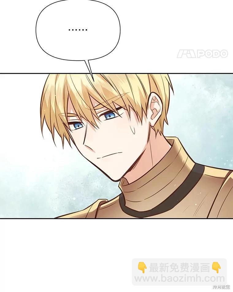 第113话94