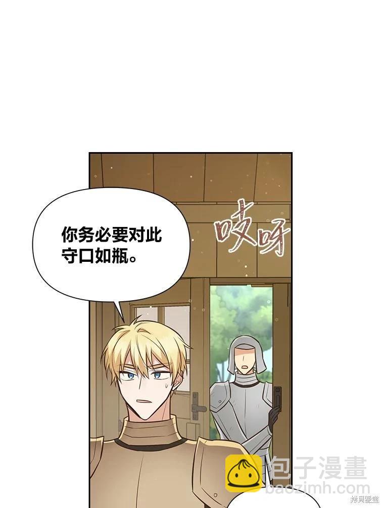 第113话95