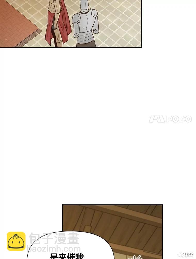 第113话97