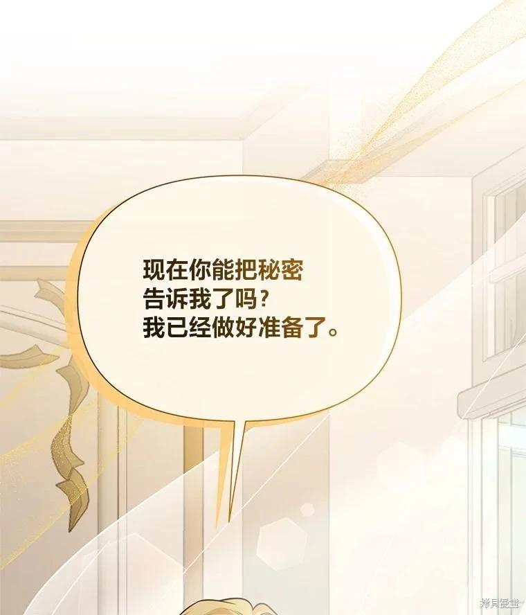第114话102