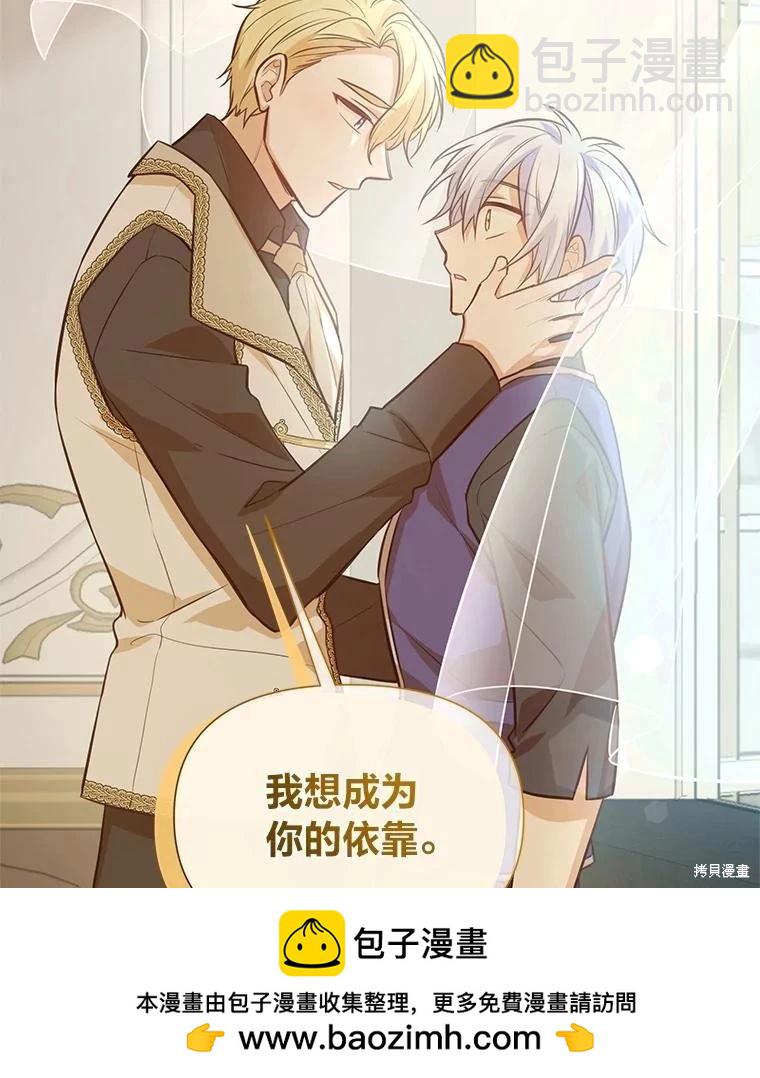 第114话107