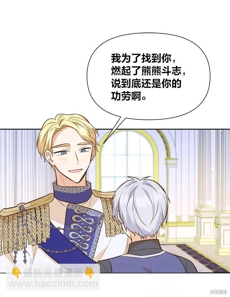 第114话11
