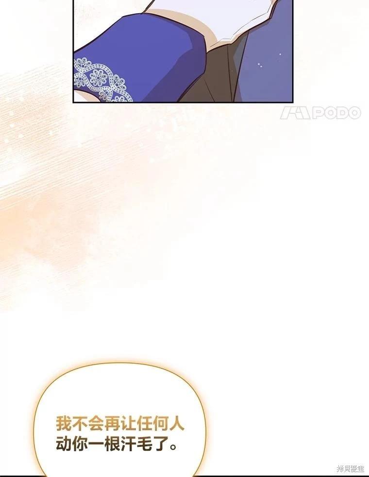 第114话13
