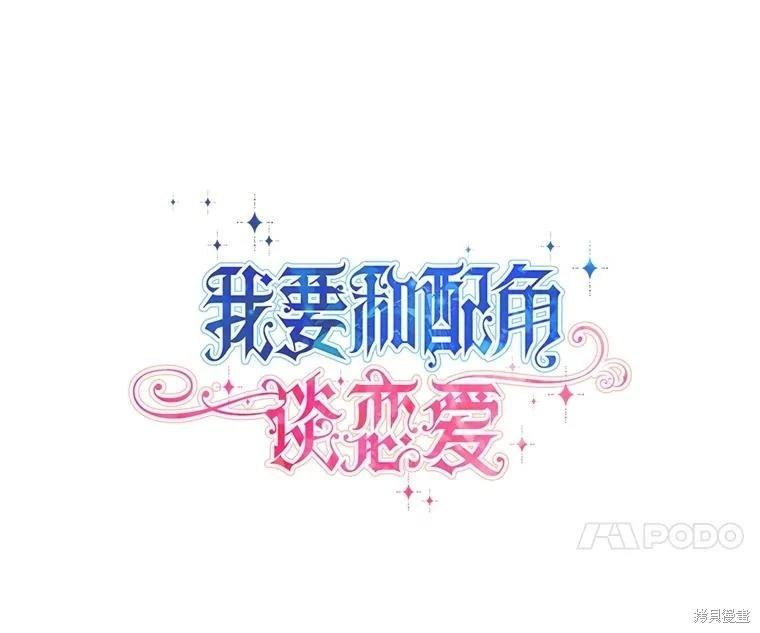 第114话16