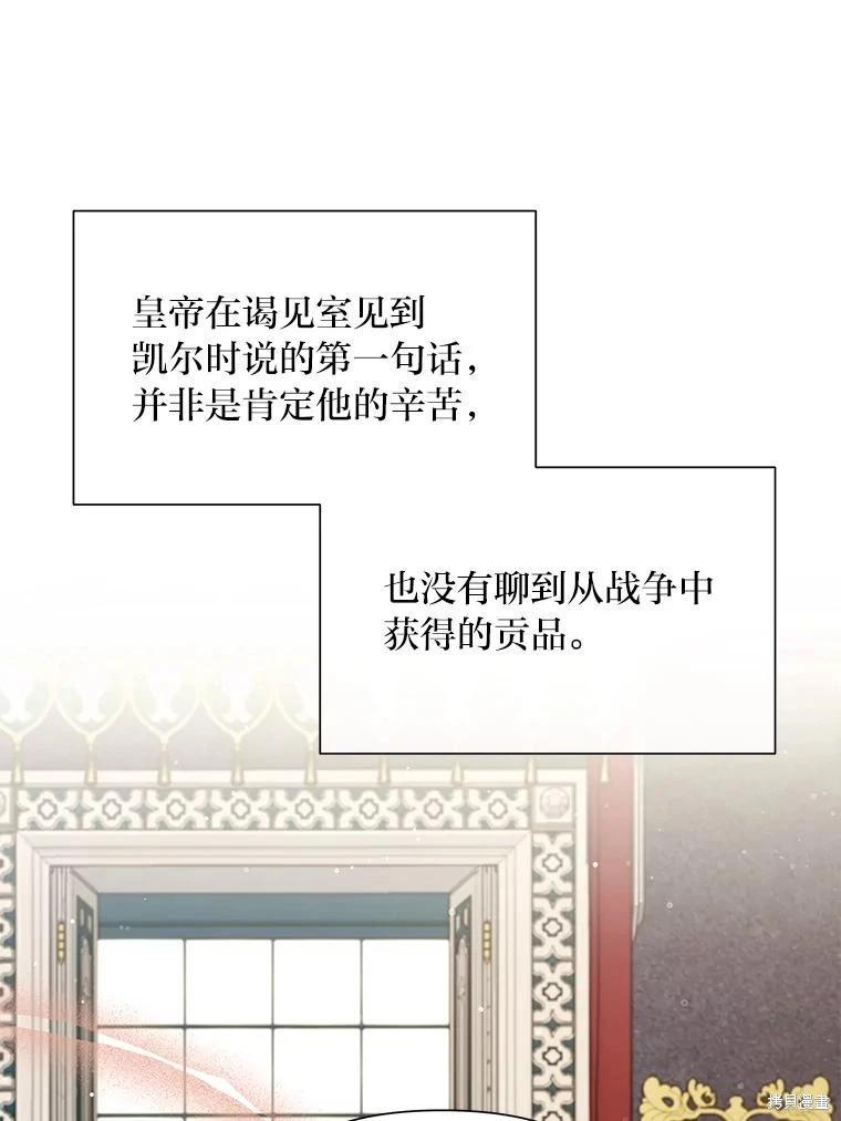 第114话18