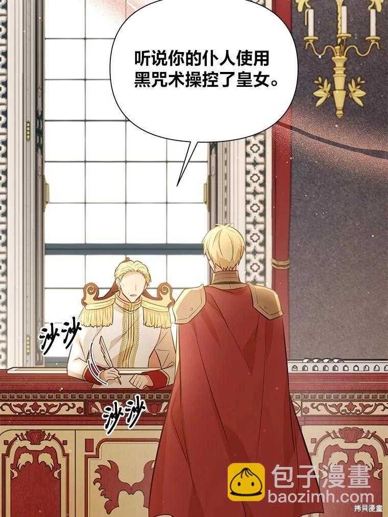 第114话19
