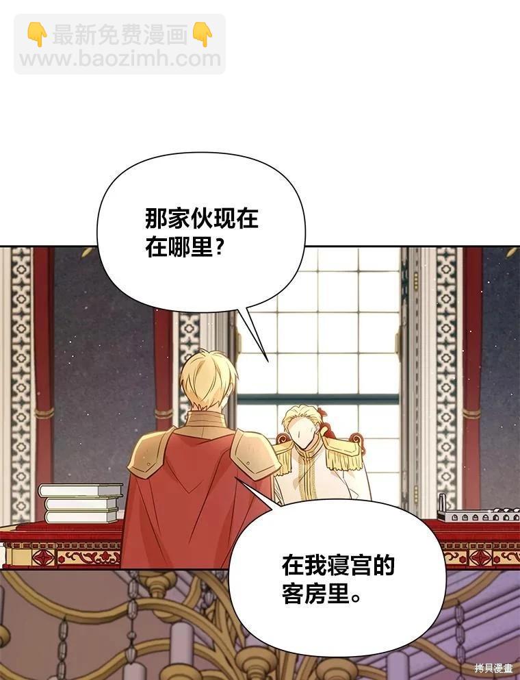 第114话25