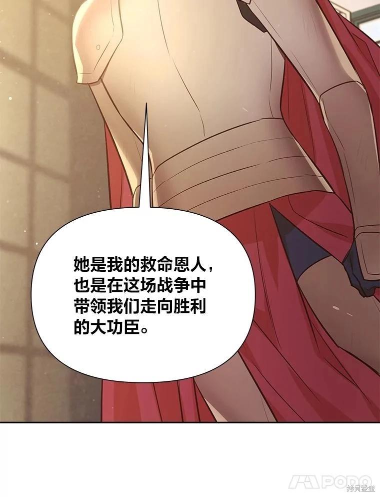 第114话27