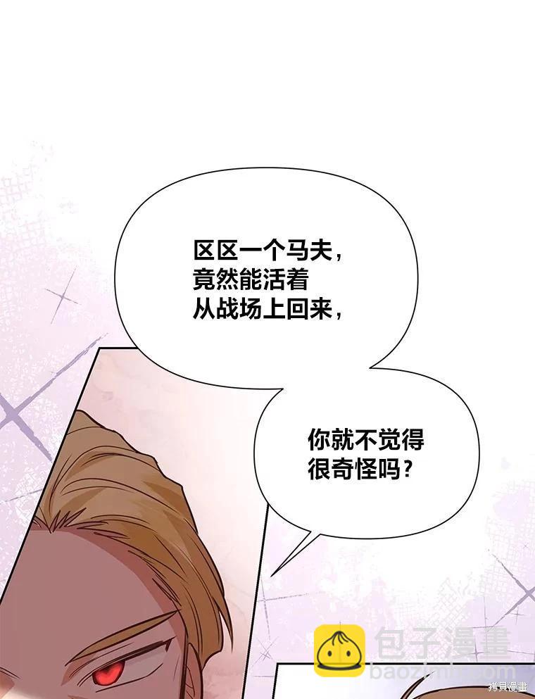 第114话28
