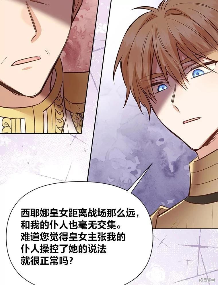 第114话29