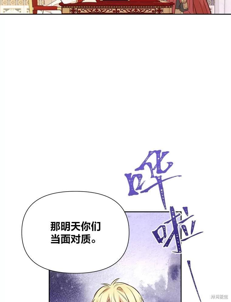 第114话31