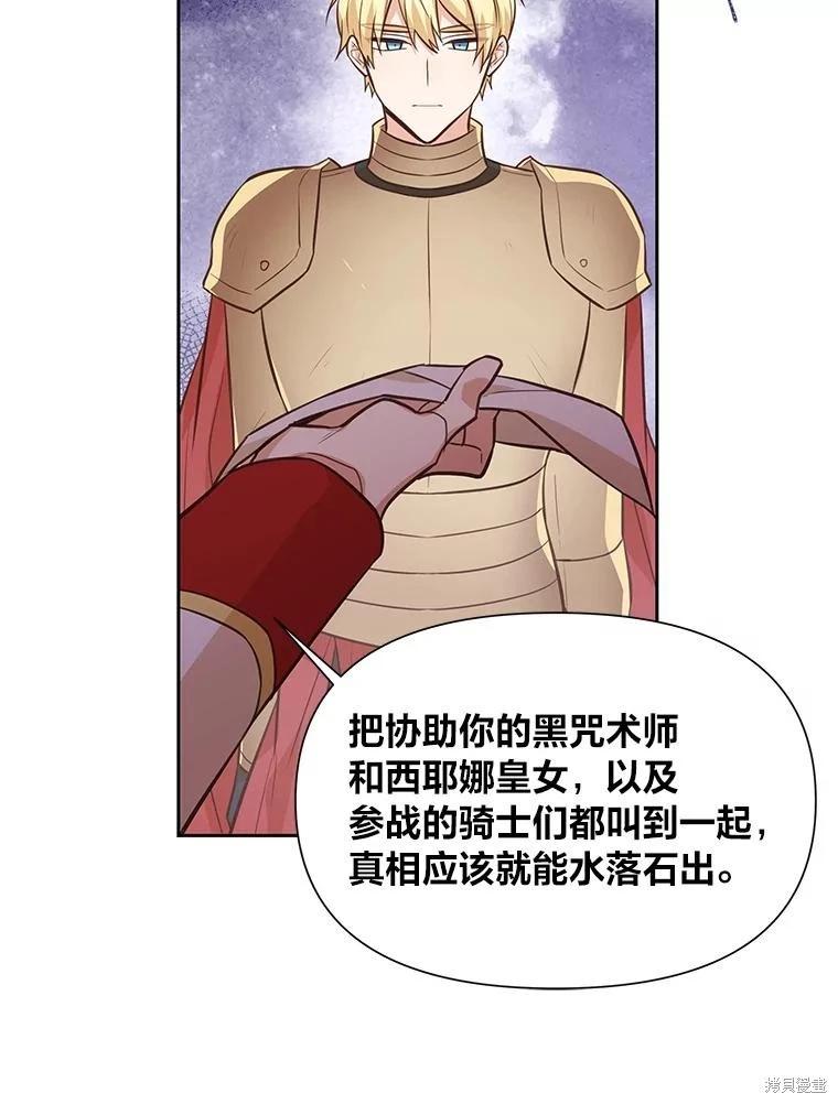 第114话32