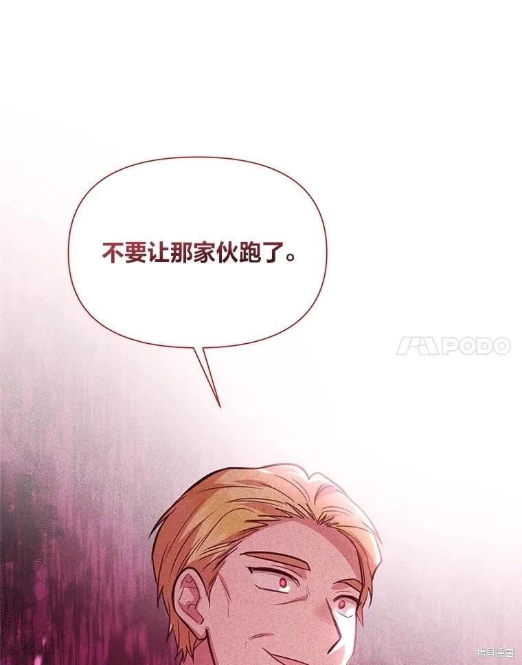第114话33