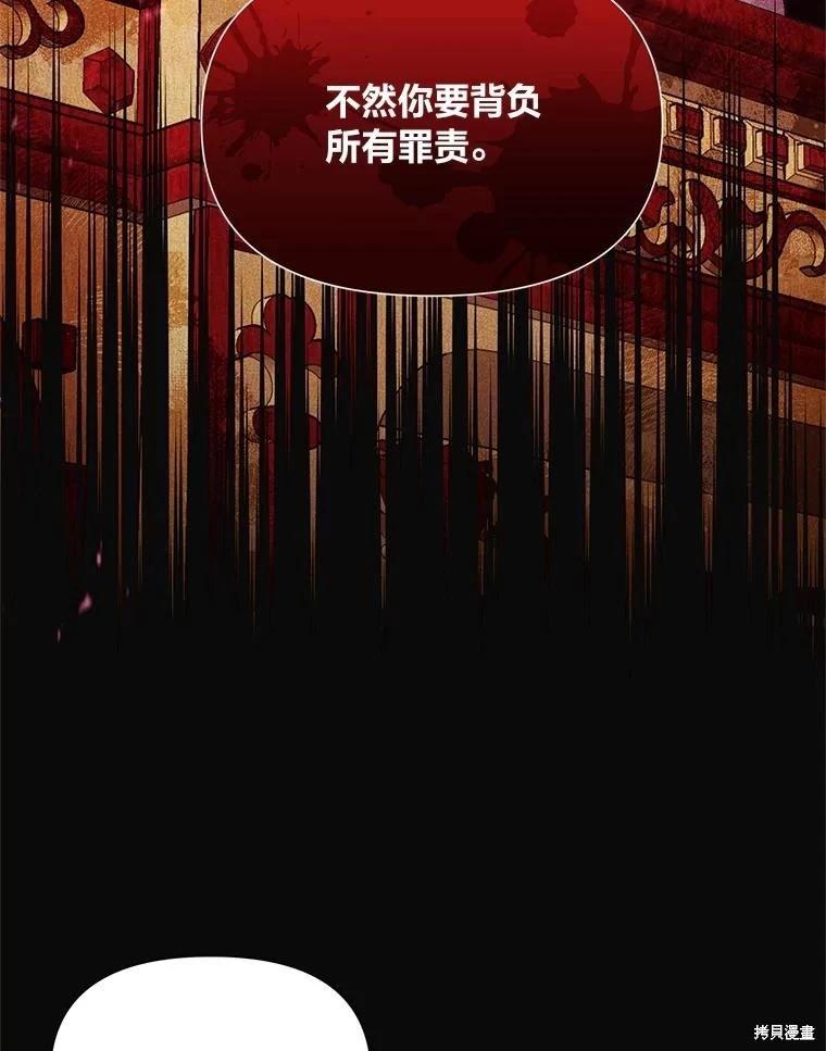 第114话35