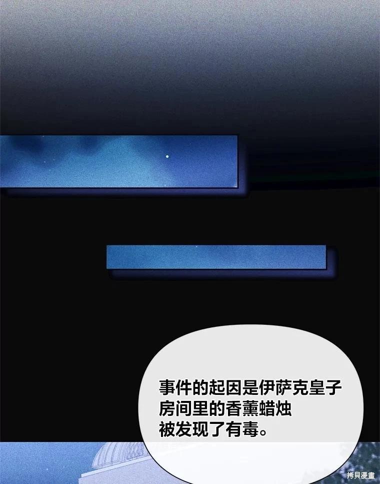 第114话37