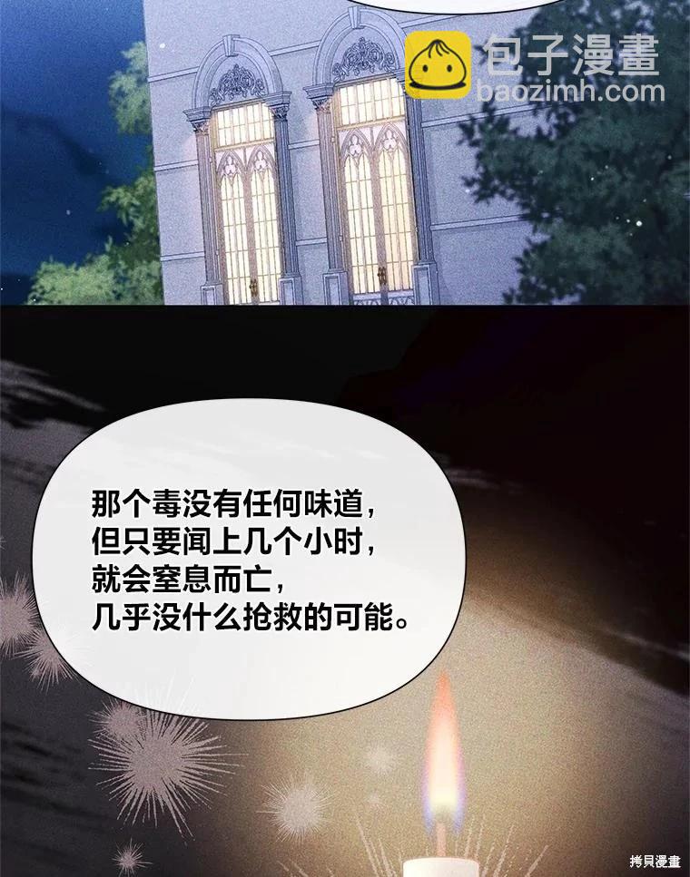 第114话38