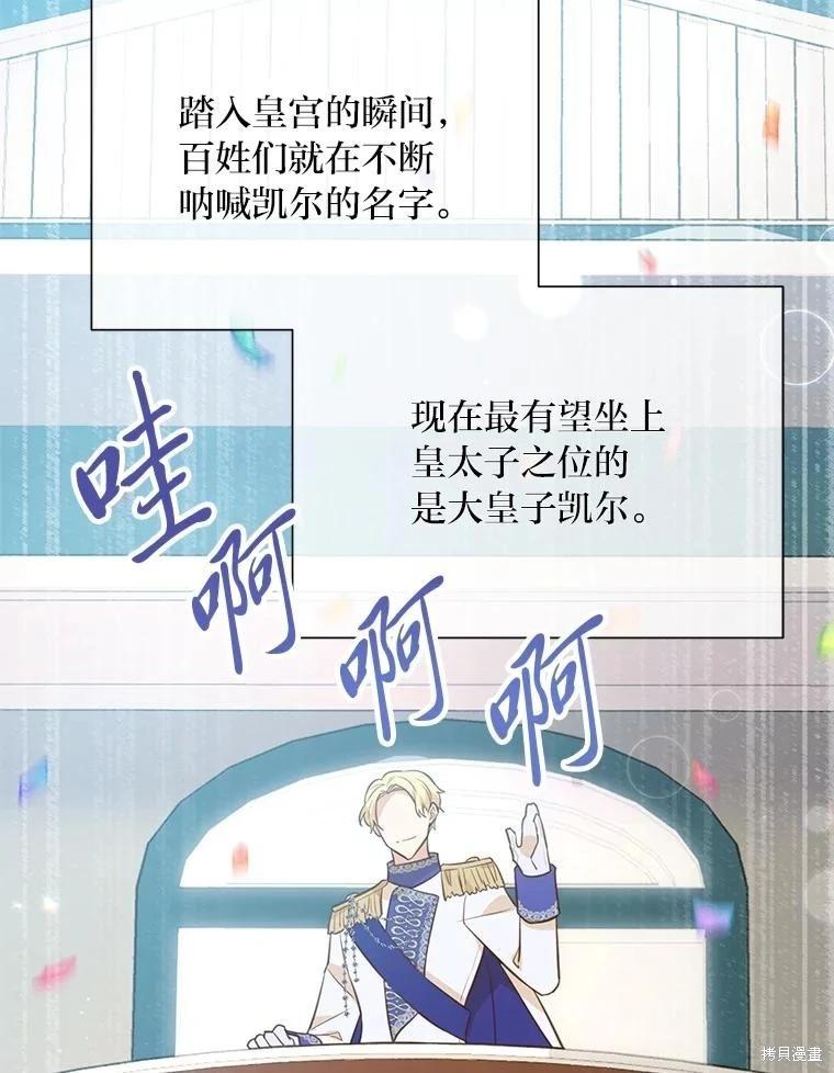 第114话4