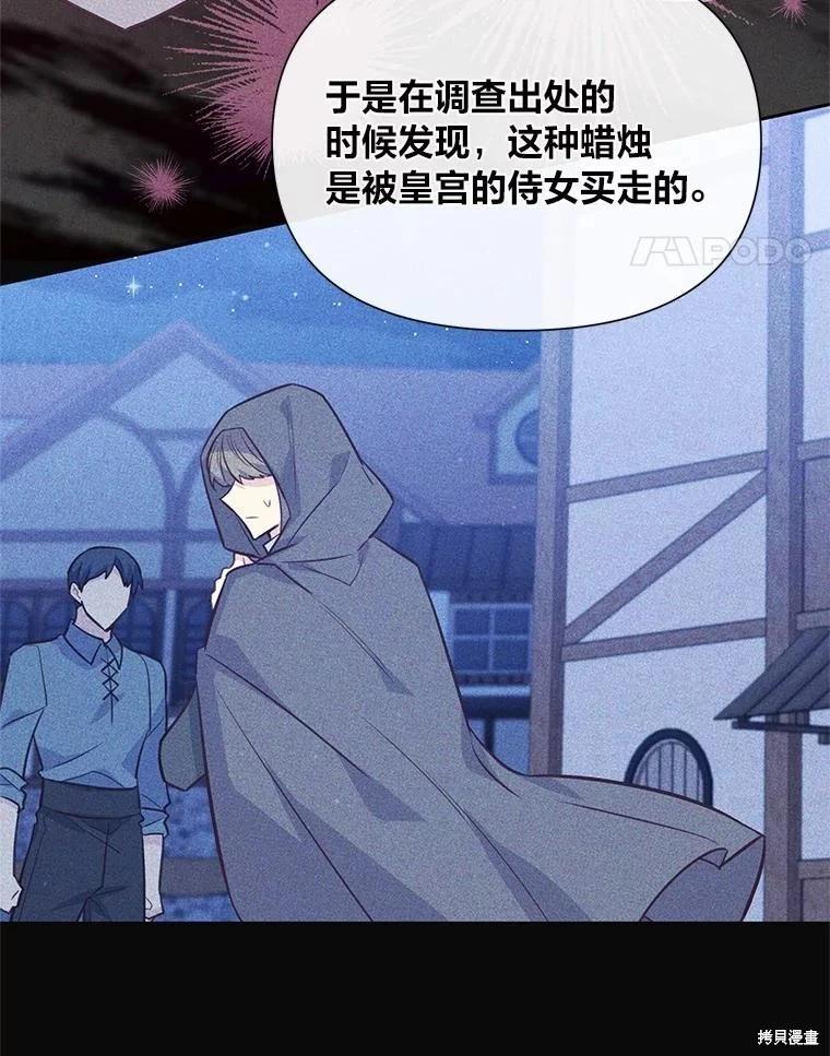 第114话40