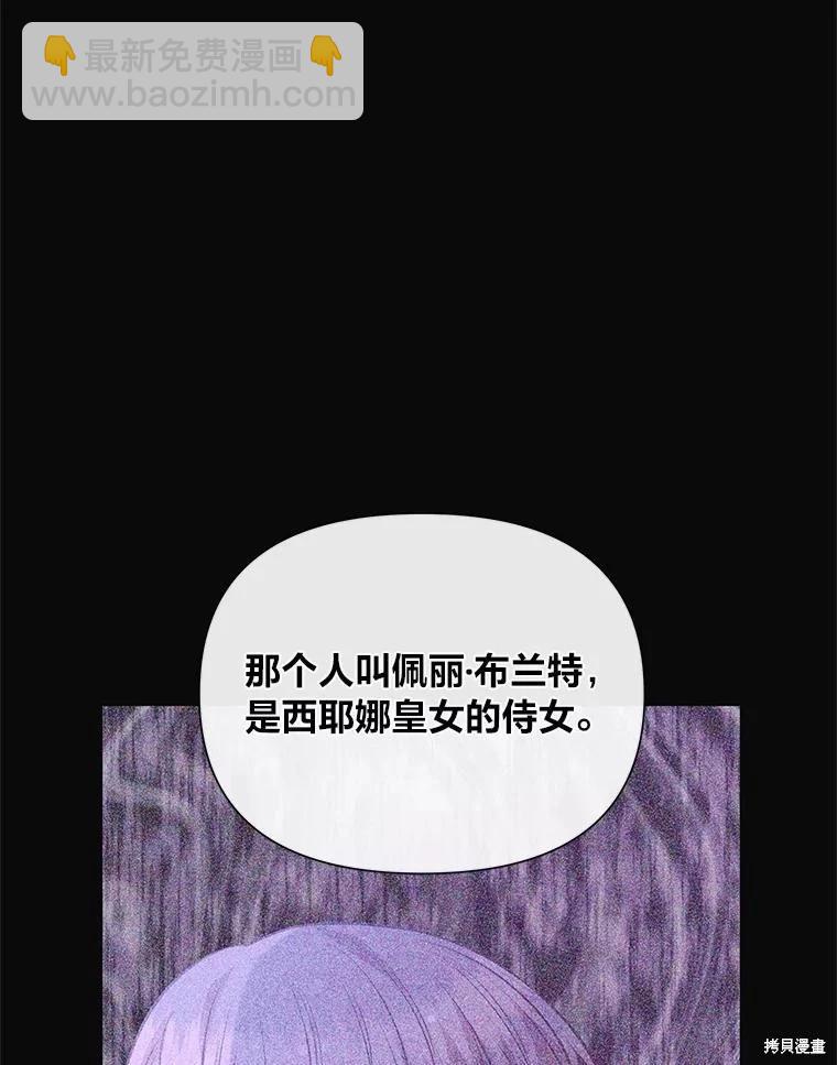 第114话41