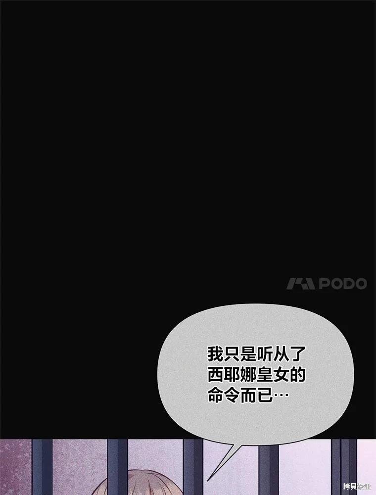 第114话43