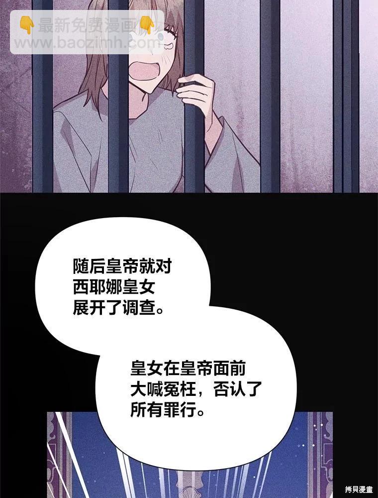 第114话44