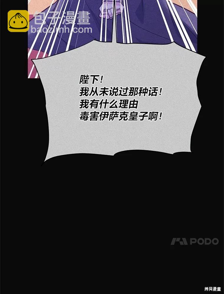 第114话46