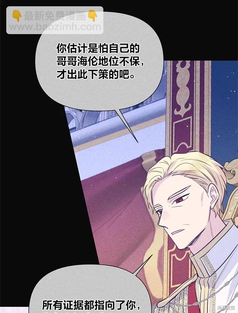 第114话47