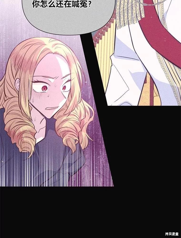 第114话48