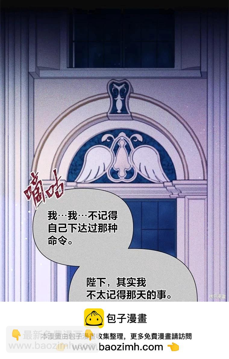 第114话49