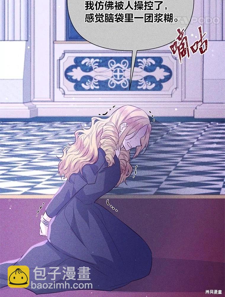 第114话54