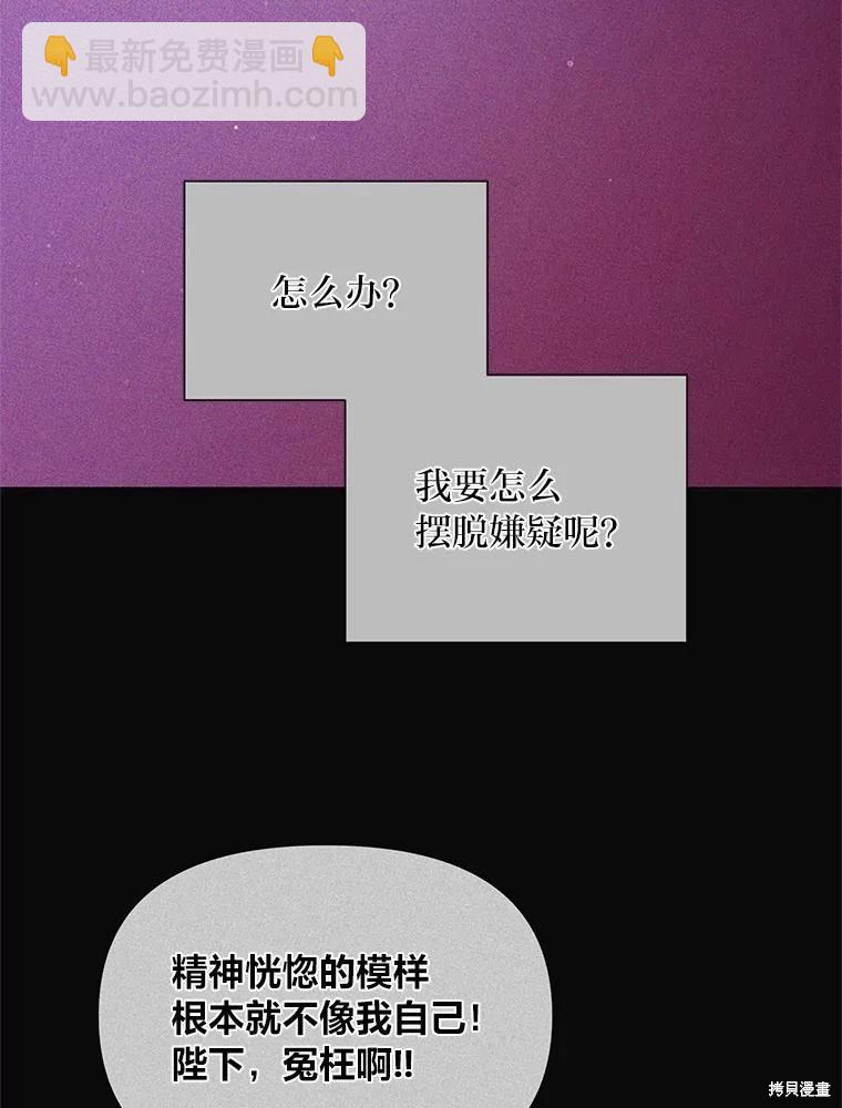 第114话55