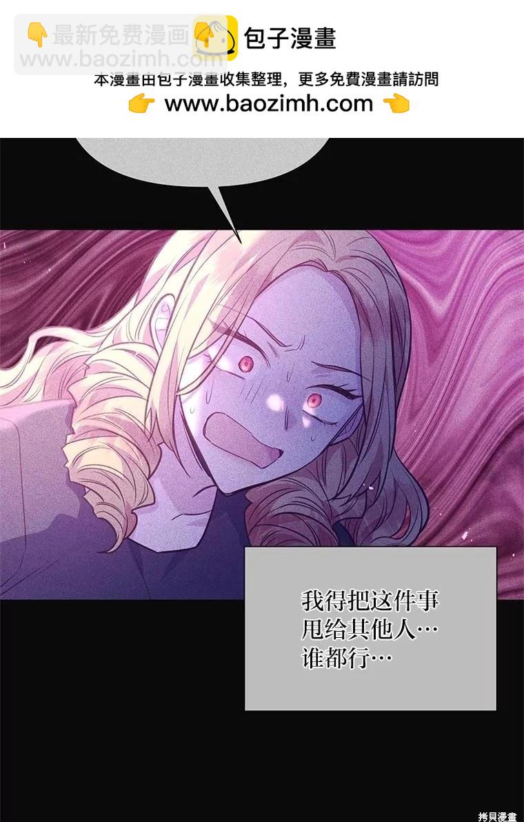 第114话56