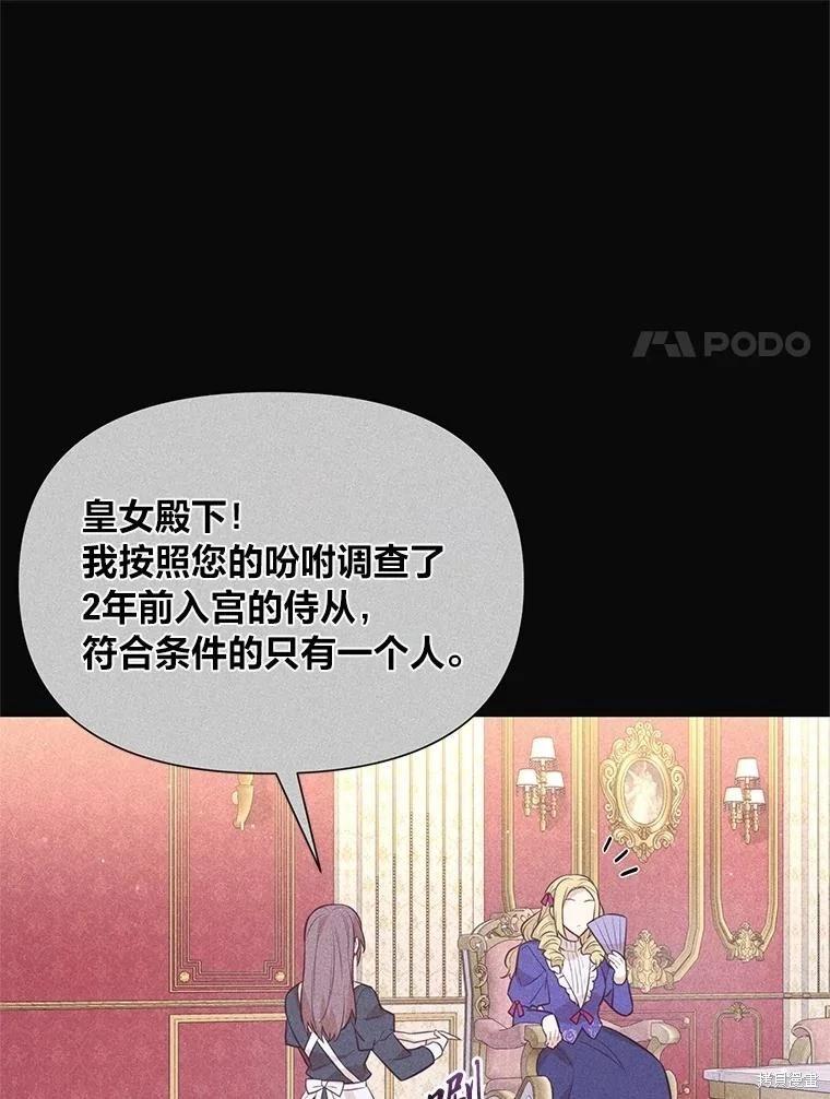 第114话57