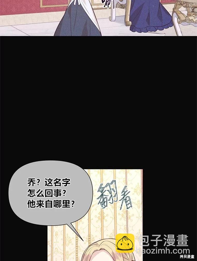 第114话58