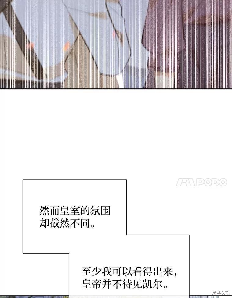 第114话6
