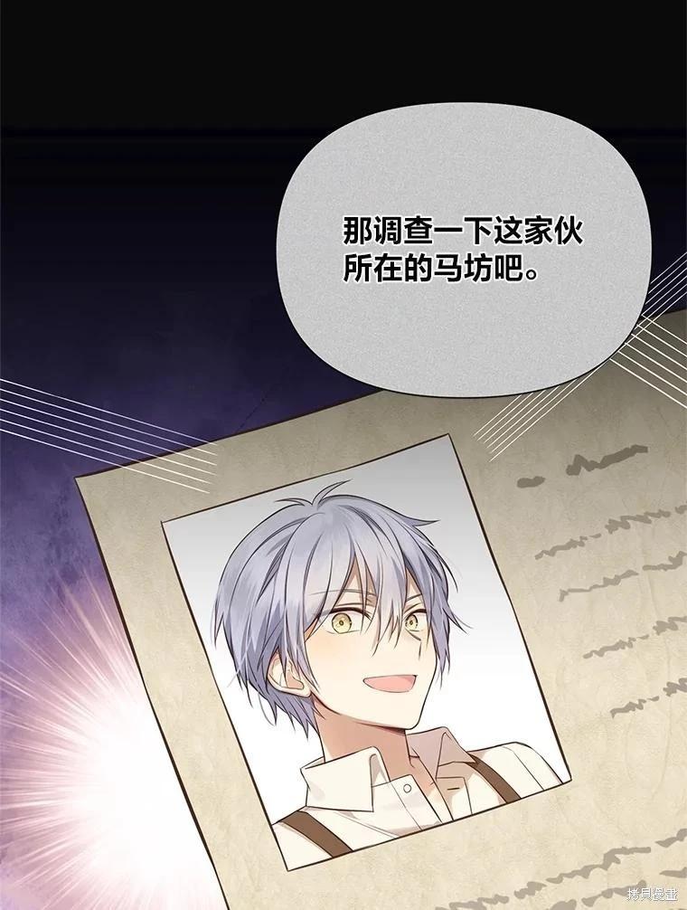 第114话61