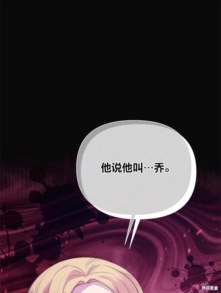 第114话64