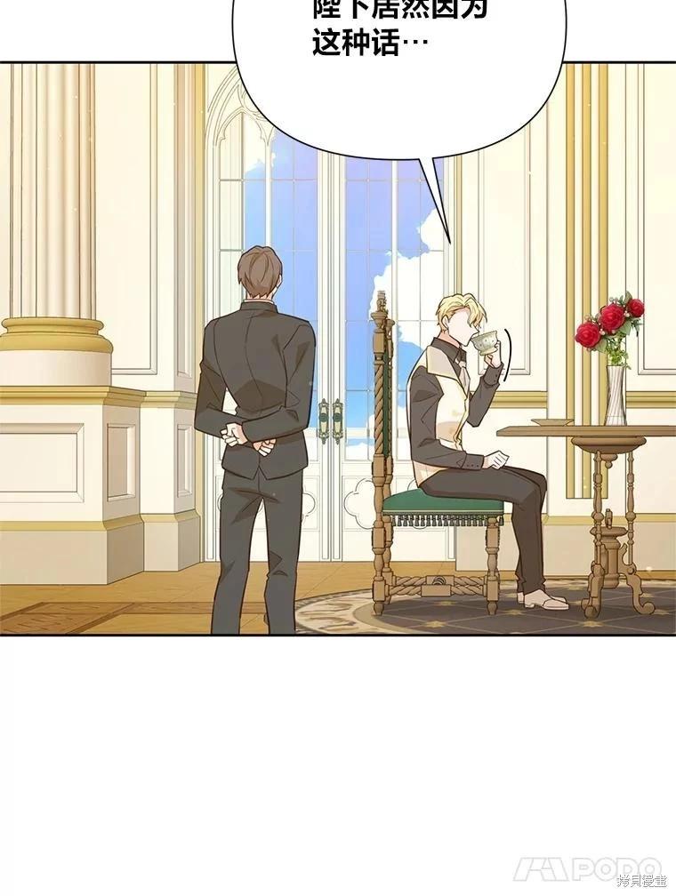 第114话67