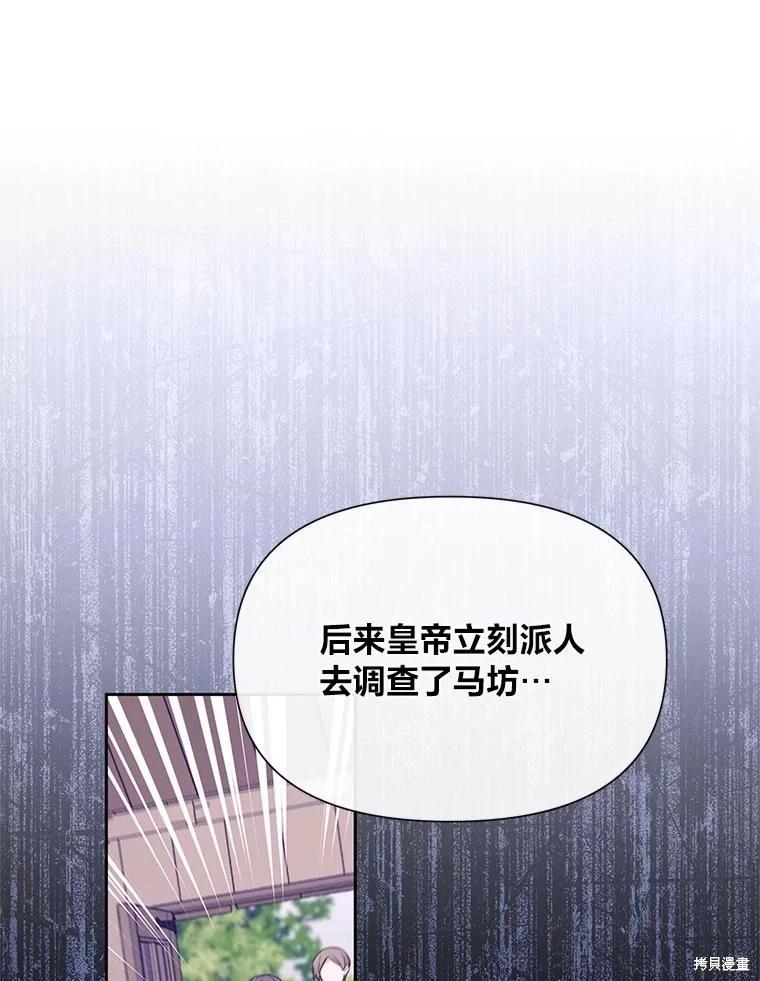 第114话69
