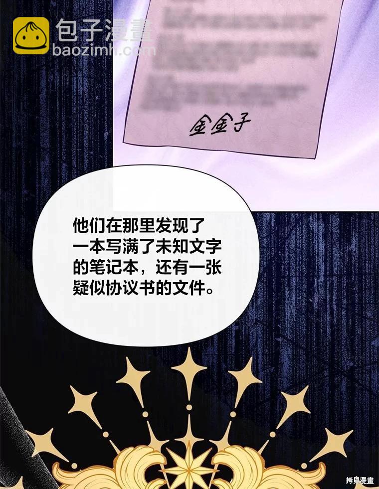 第114话71