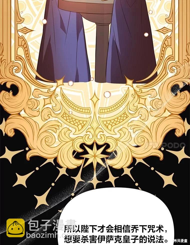 第114话73