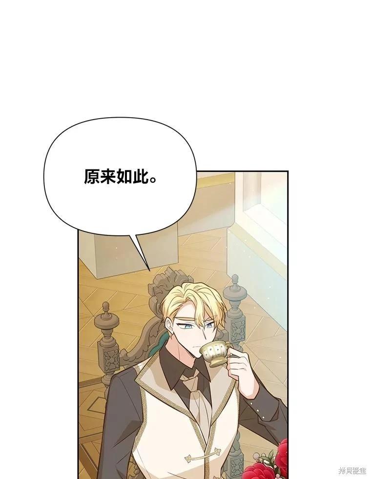 第114话75