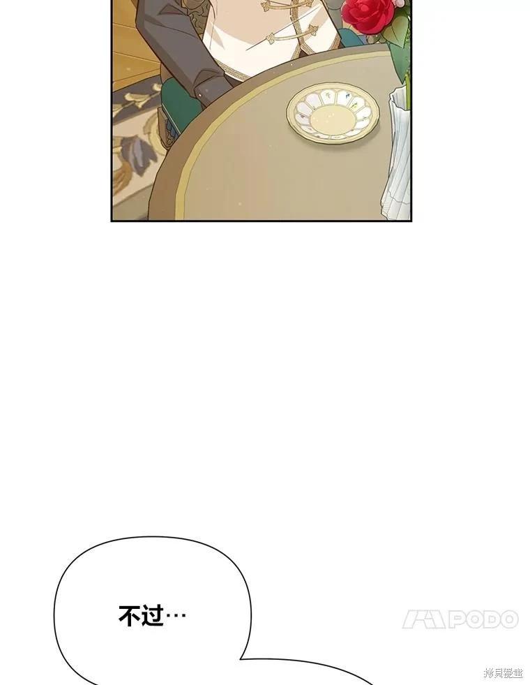 第114话76
