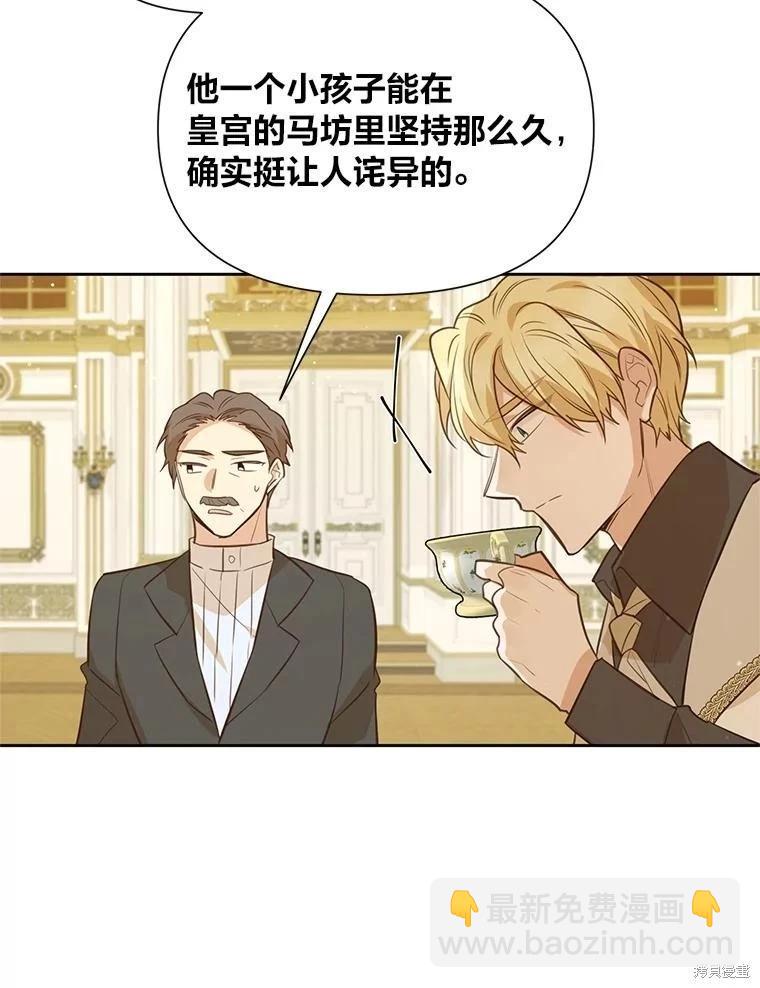 第114话77