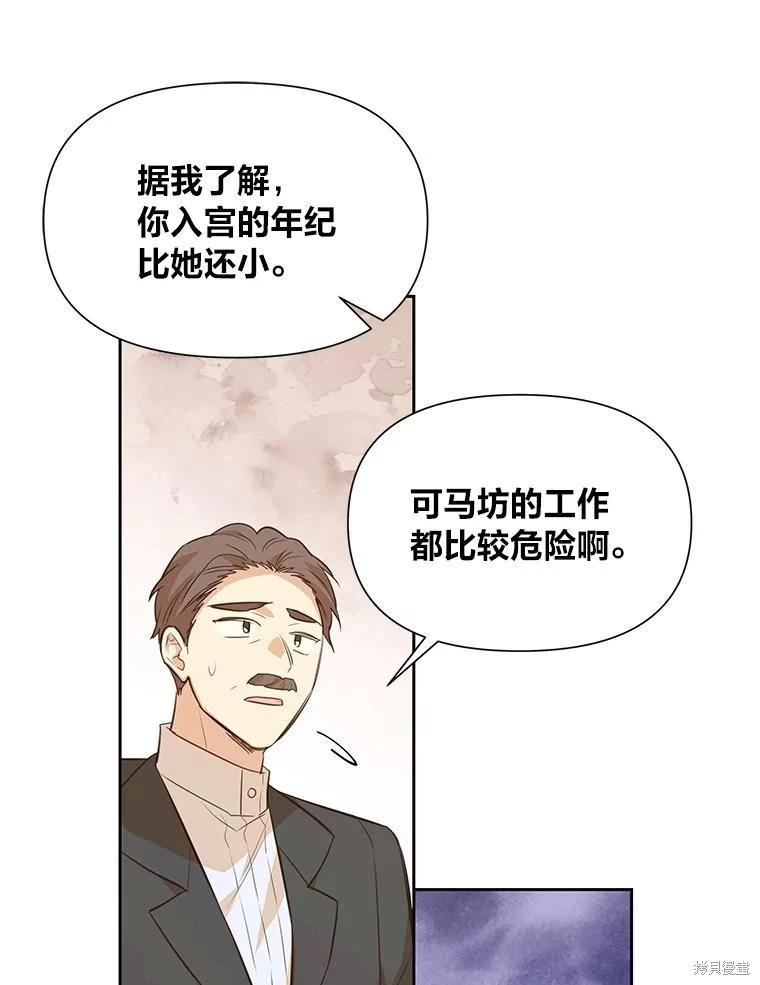 第114话78