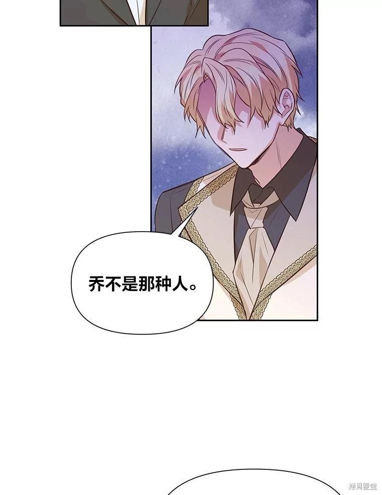 第114话79