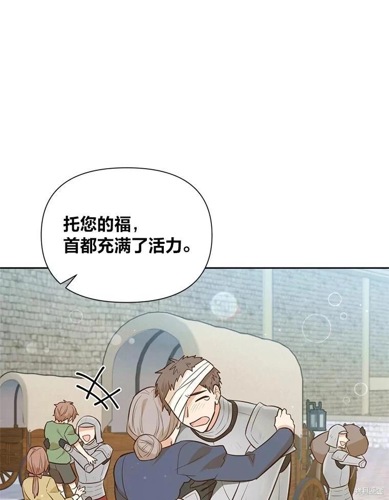 第114话8