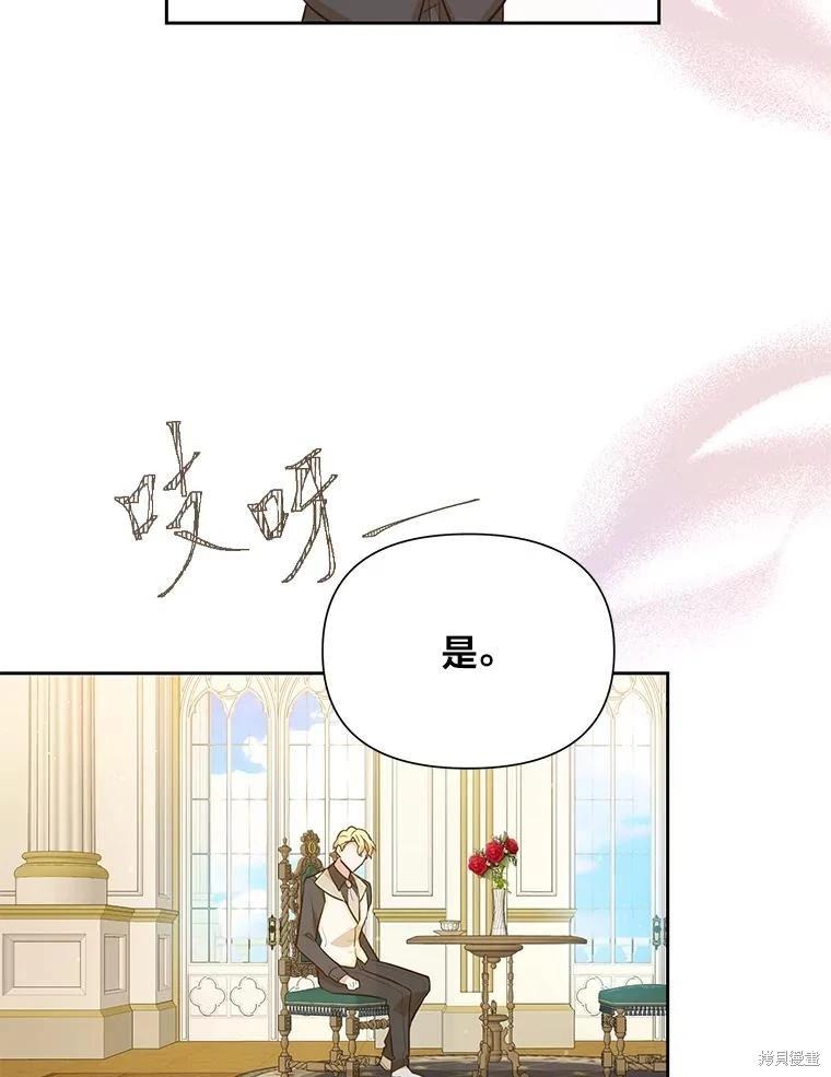 第114话82