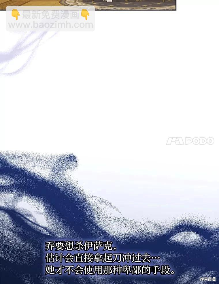 第114话83