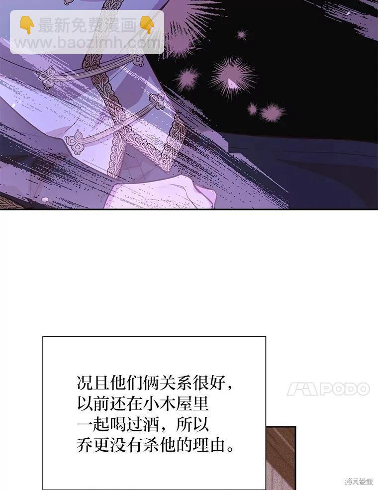 第114话86